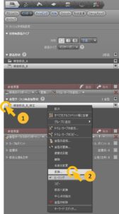操作手順