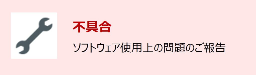 技術サポート&サービスのためのポータルサイト – AutoForm Newsletter