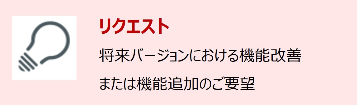 技術サポート&サービスのためのポータルサイト – AutoForm Newsletter