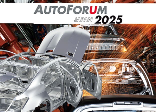 autoforum2025