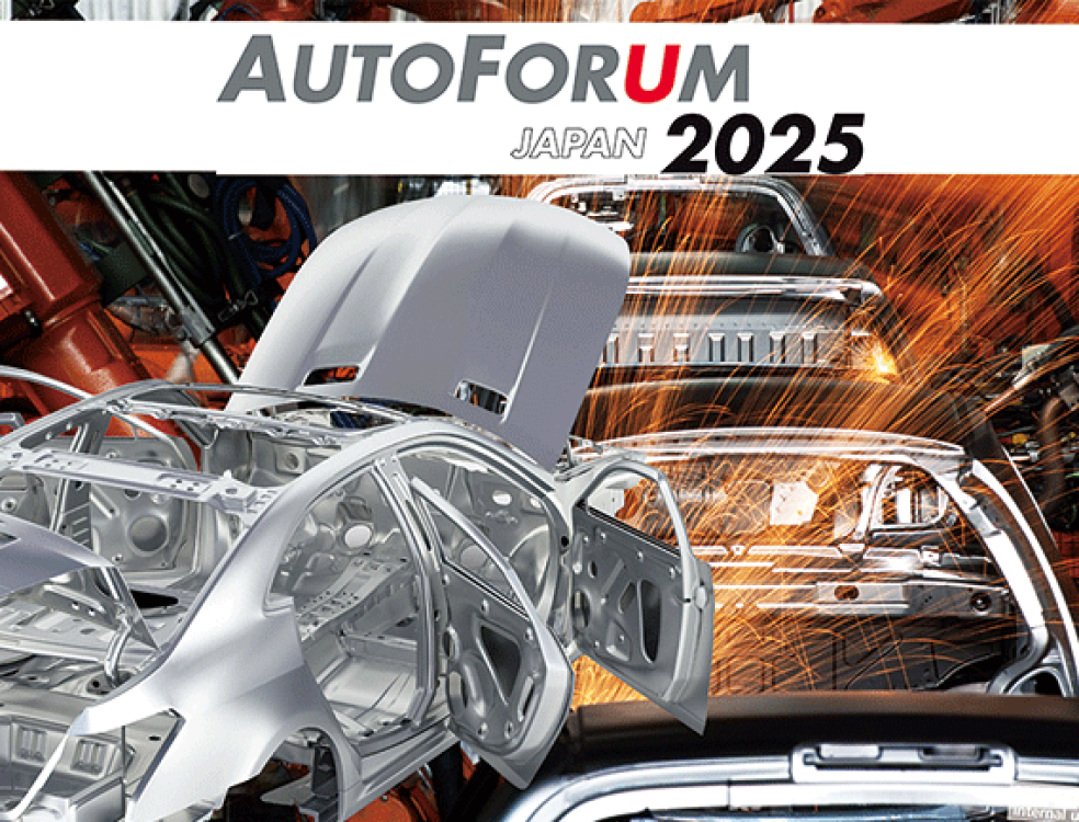 autoforum2025
